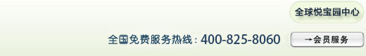 jiameng tel